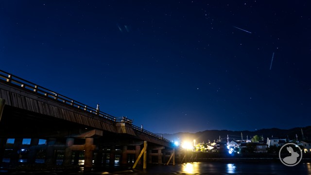 宇治橋