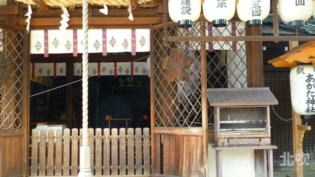 縣神社