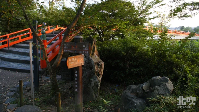 朝霧橋東詰