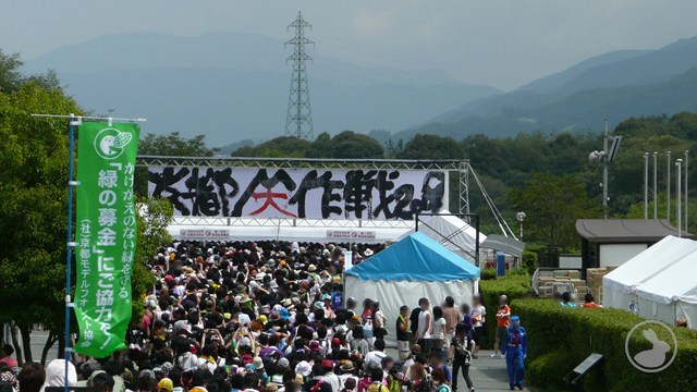 太陽が丘