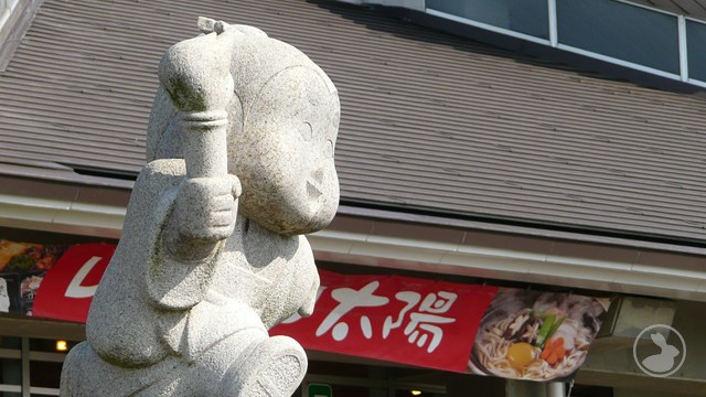 太陽が丘