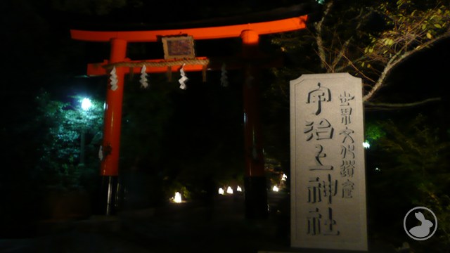 宇治上神社