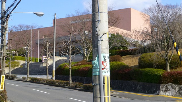 宇治市文化センター