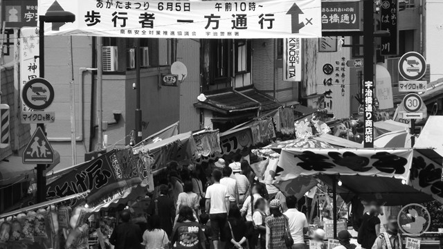 縣祭