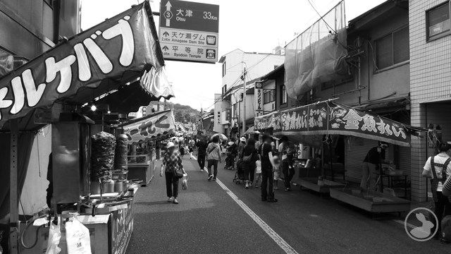 縣祭