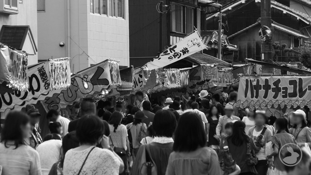 縣祭