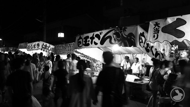 縣祭