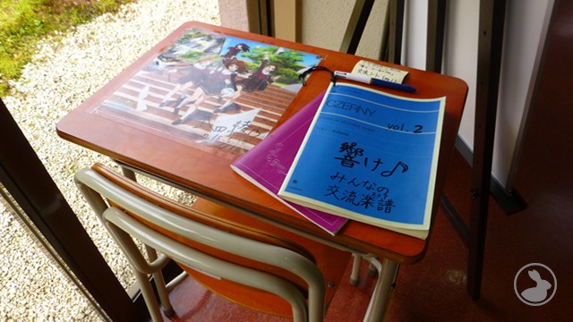 宇治市観光センター