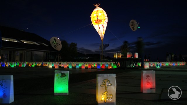 太陽が丘