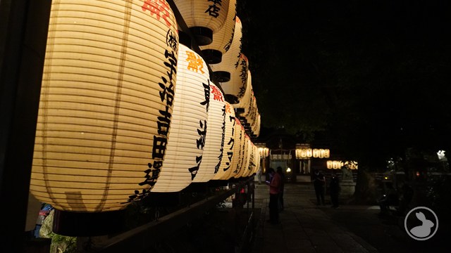縣祭