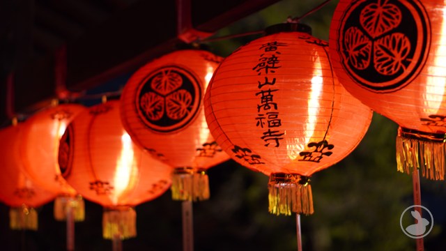 黄檗山萬福寺