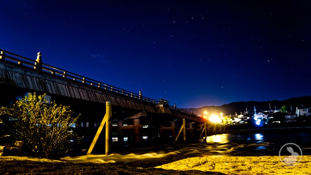 宇治橋