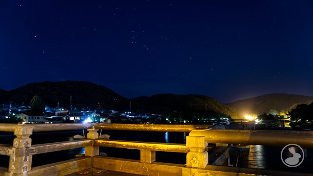 宇治橋