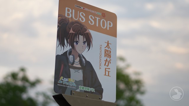 山城総合運動公園太陽が丘