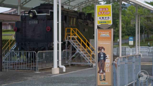 山城総合運動公園太陽が丘