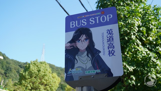 羽戸山