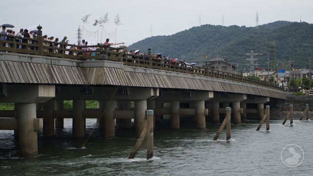 宇治橋