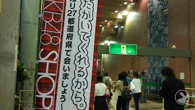宇治市文化センター