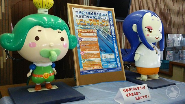 太陽が丘