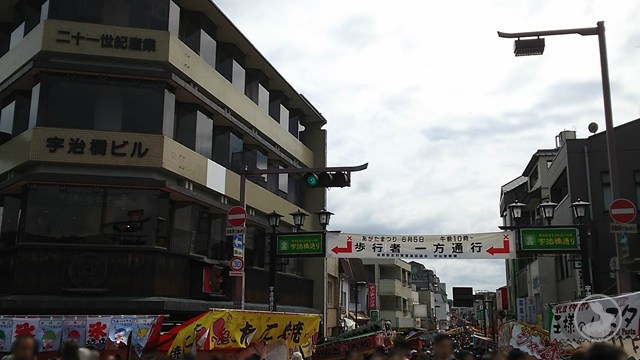 縣祭