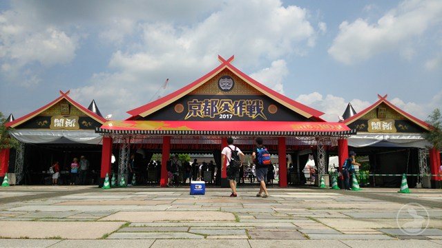 京都大作戦