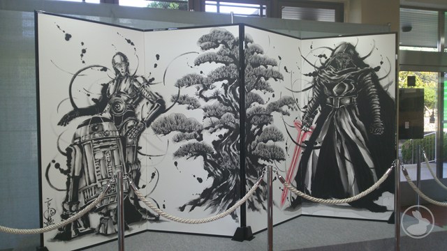 宇治市観光センター