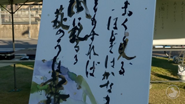 タイトルなし