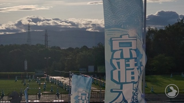 山城総合運動公園太陽が丘