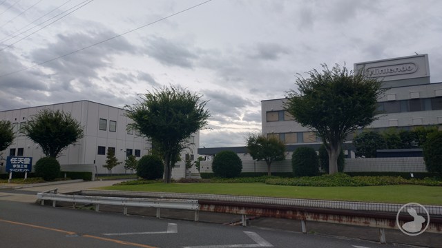 任天堂宇治工場