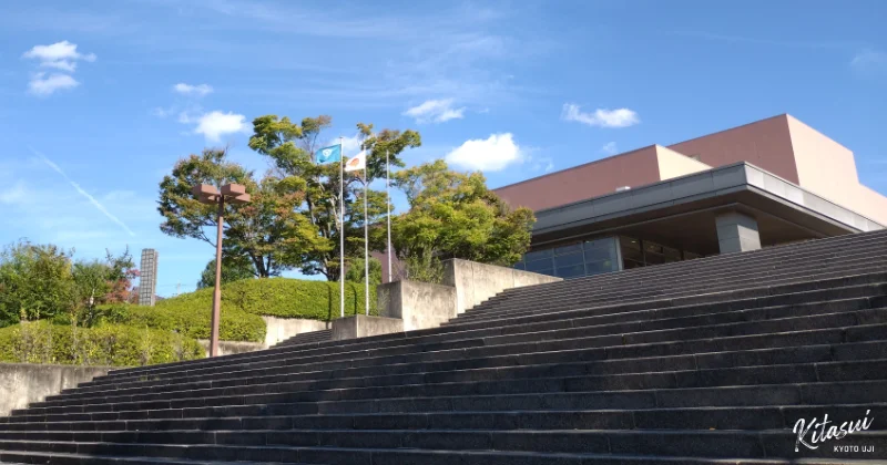 宇治市文化センター｜観光スポット｜宇治市観光｜KITASUI (KYOTO